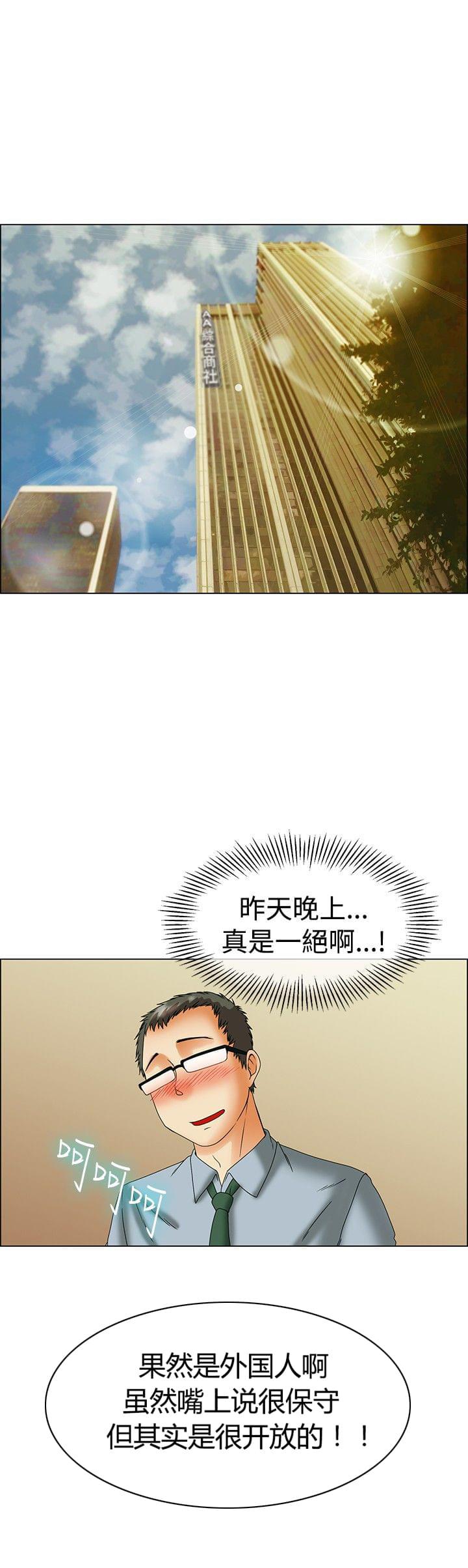 甲贺忍法帖漫画韩漫全集-第43话无删减无遮挡章节图片 