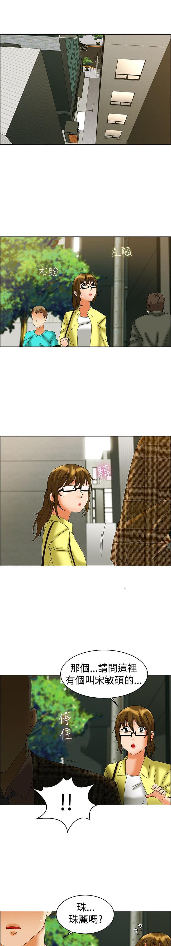 甲贺忍法帖漫画韩漫全集-第44话无删减无遮挡章节图片 
