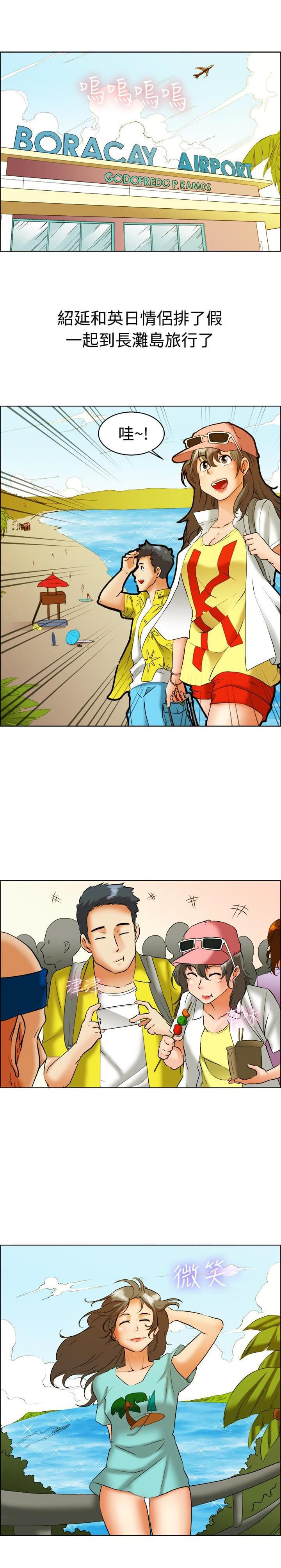 甲贺忍法帖漫画韩漫全集-第46话无删减无遮挡章节图片 
