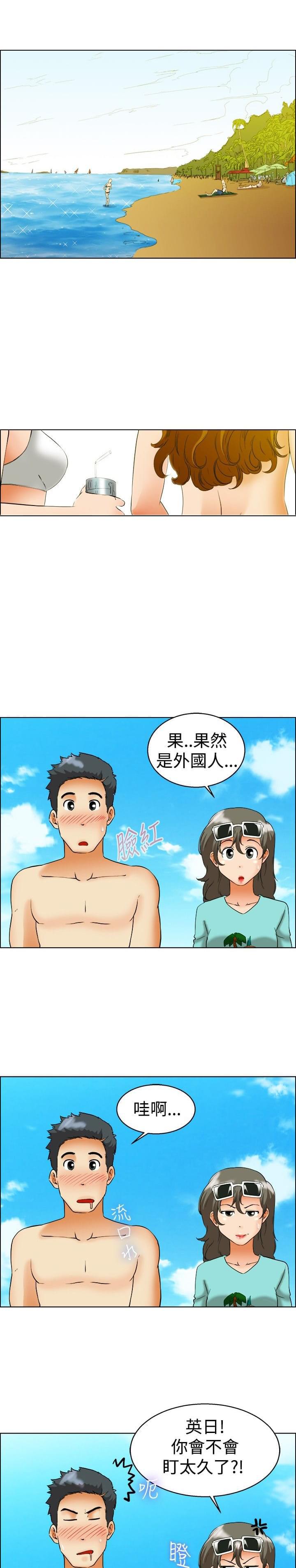 甲贺忍法帖漫画韩漫全集-第46话无删减无遮挡章节图片 