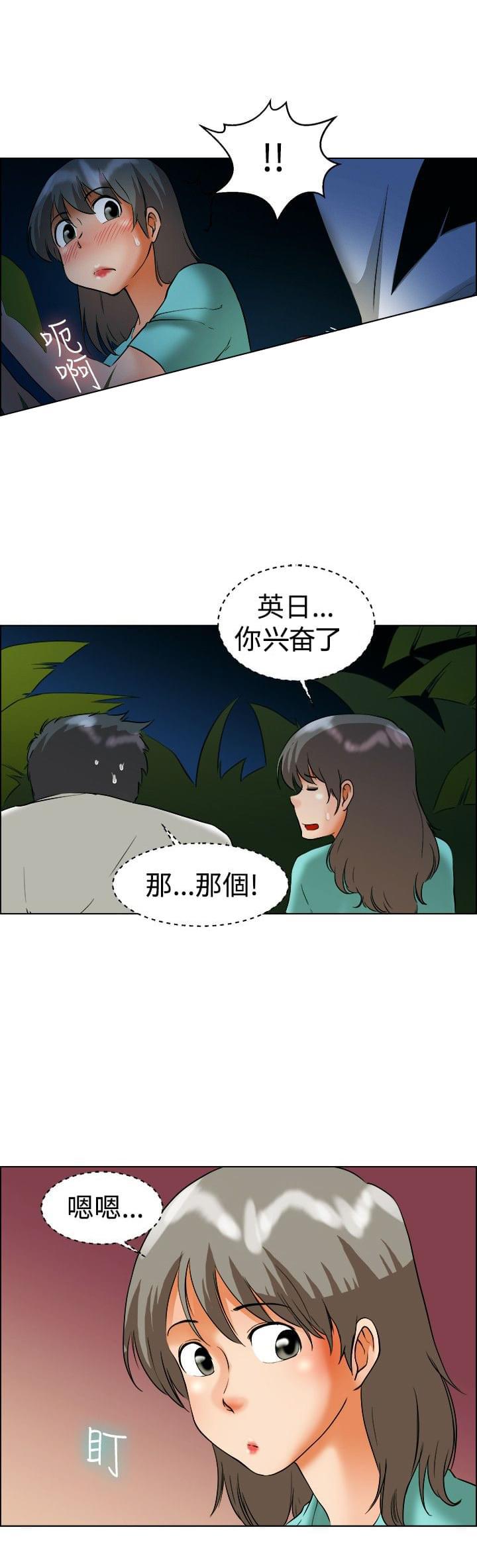 甲贺忍法帖漫画韩漫全集-第46话无删减无遮挡章节图片 