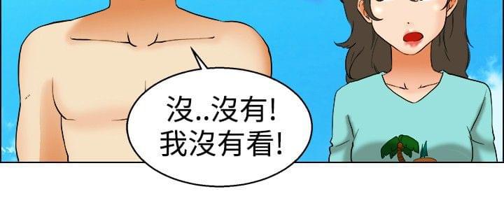 甲贺忍法帖漫画韩漫全集-第46话无删减无遮挡章节图片 