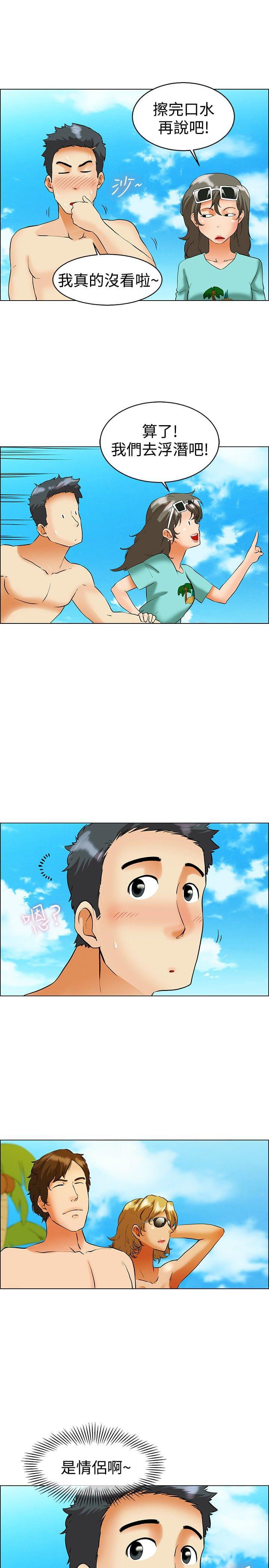 甲贺忍法帖漫画韩漫全集-第46话无删减无遮挡章节图片 