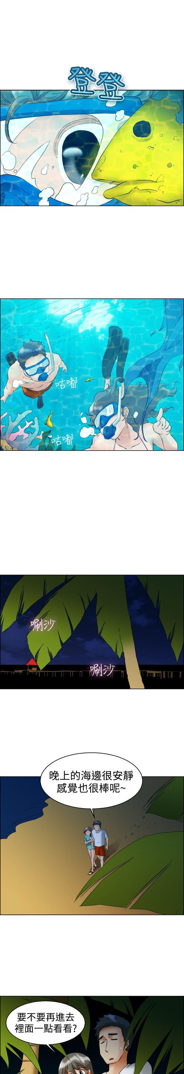 甲贺忍法帖漫画韩漫全集-第46话无删减无遮挡章节图片 