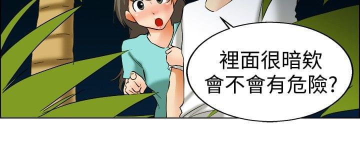 甲贺忍法帖漫画韩漫全集-第46话无删减无遮挡章节图片 