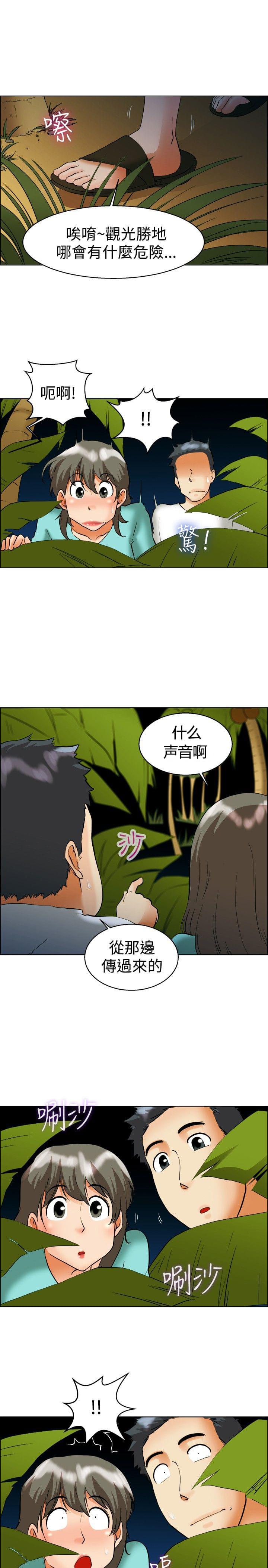 甲贺忍法帖漫画韩漫全集-第46话无删减无遮挡章节图片 