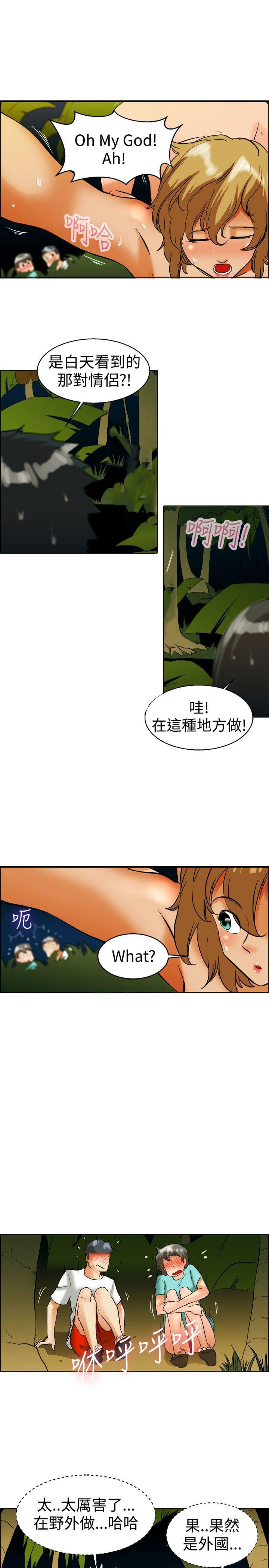 甲贺忍法帖漫画韩漫全集-第46话无删减无遮挡章节图片 