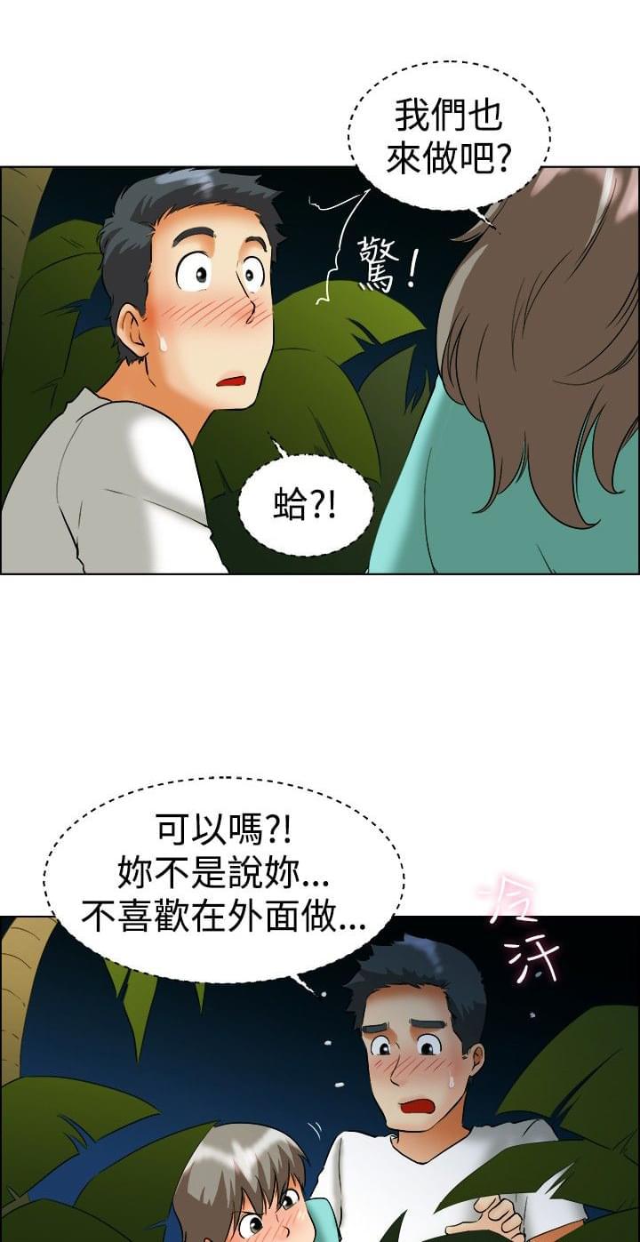 甲贺忍法帖漫画韩漫全集-第47话无删减无遮挡章节图片 