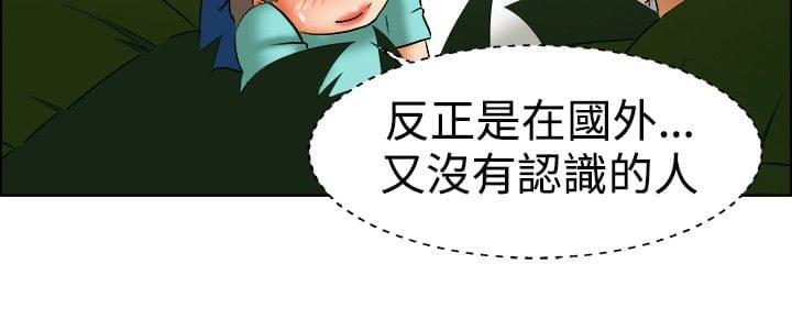 甲贺忍法帖漫画韩漫全集-第47话无删减无遮挡章节图片 