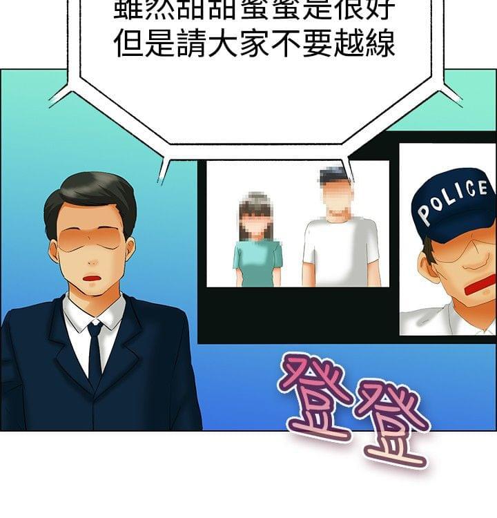 甲贺忍法帖漫画韩漫全集-第47话无删减无遮挡章节图片 