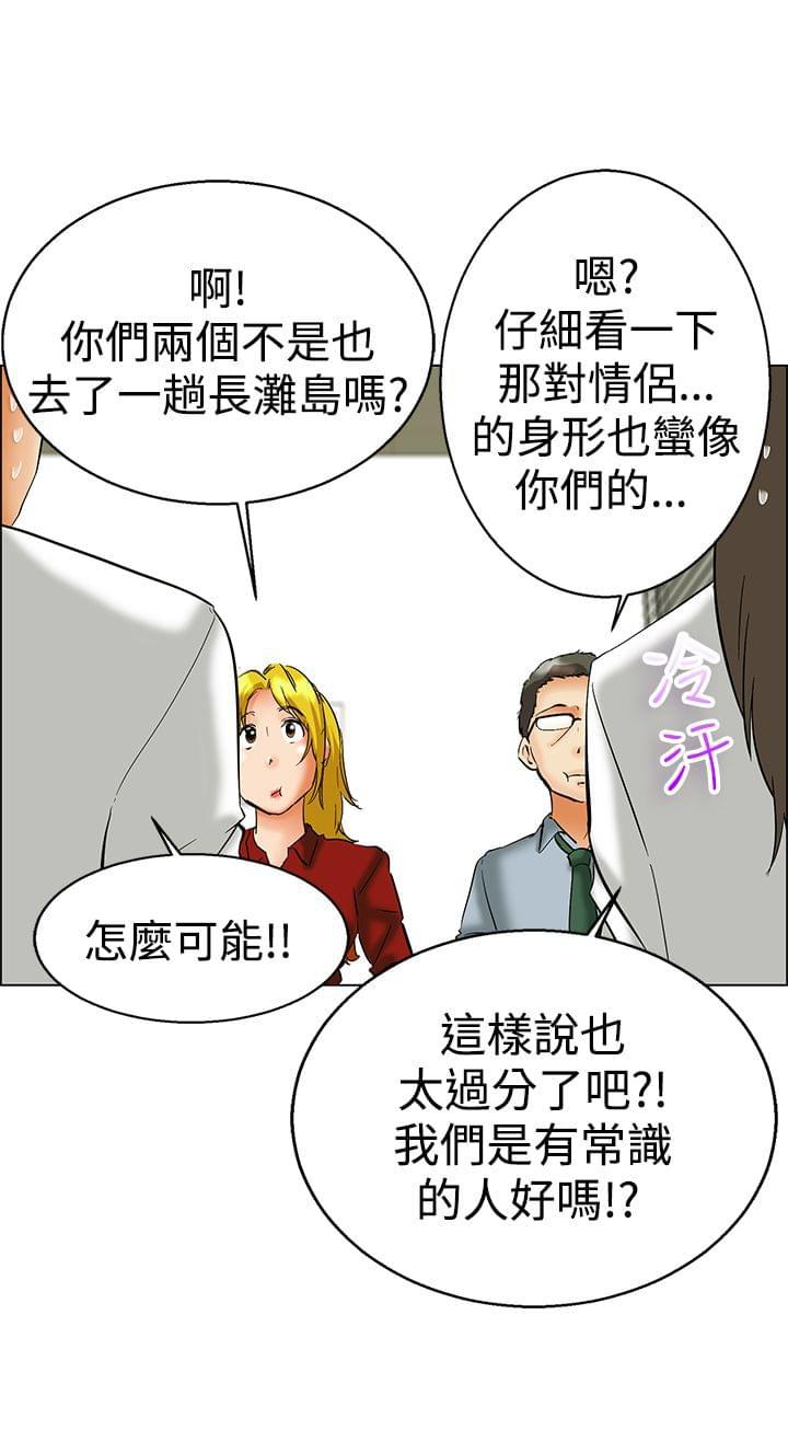 甲贺忍法帖漫画韩漫全集-第47话无删减无遮挡章节图片 