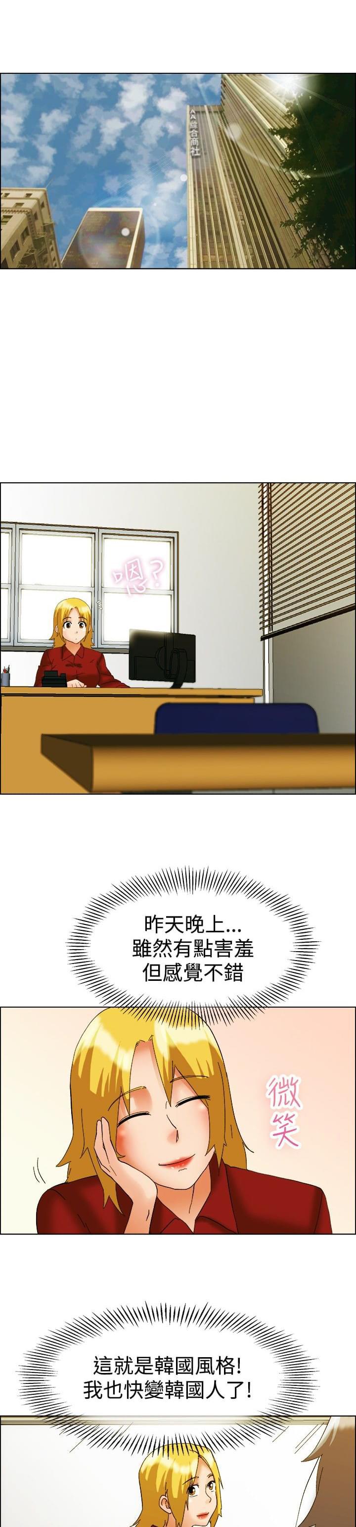 甲贺忍法帖漫画韩漫全集-第48话无删减无遮挡章节图片 