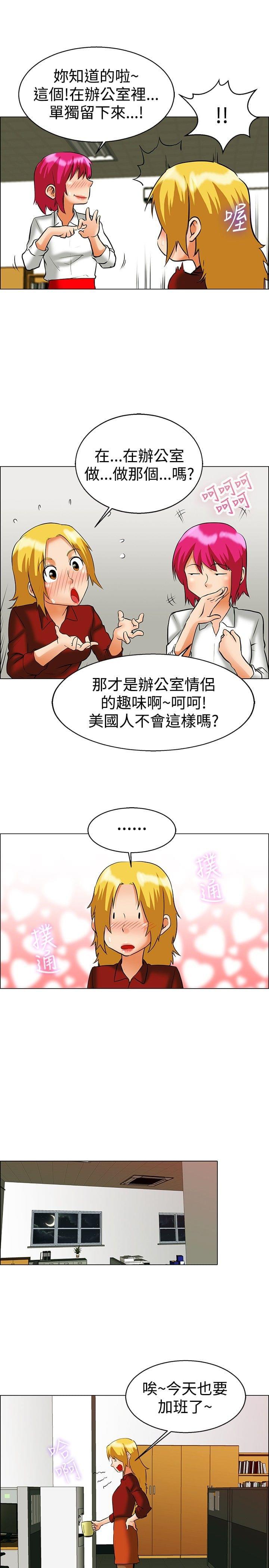 甲贺忍法帖漫画韩漫全集-第48话无删减无遮挡章节图片 