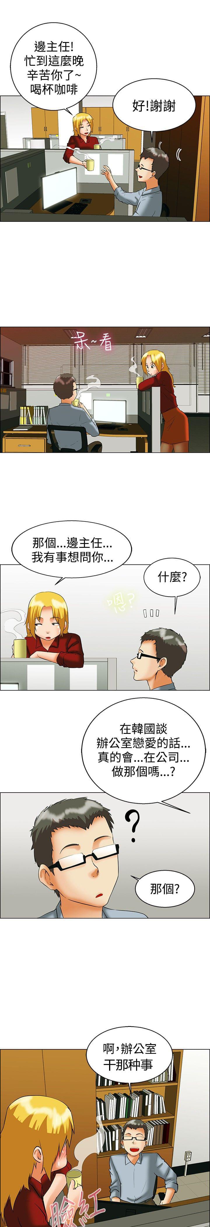 甲贺忍法帖漫画韩漫全集-第48话无删减无遮挡章节图片 