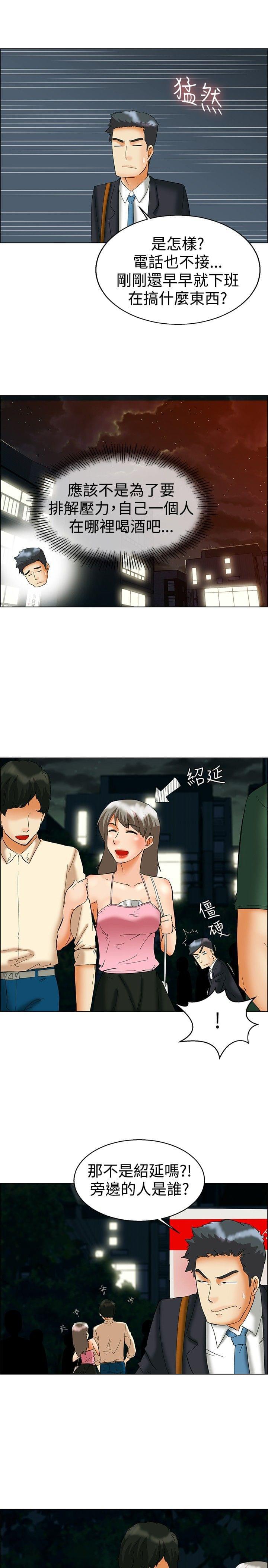 甲贺忍法帖漫画韩漫全集-第49话无删减无遮挡章节图片 