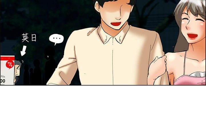 甲贺忍法帖漫画韩漫全集-第49话无删减无遮挡章节图片 