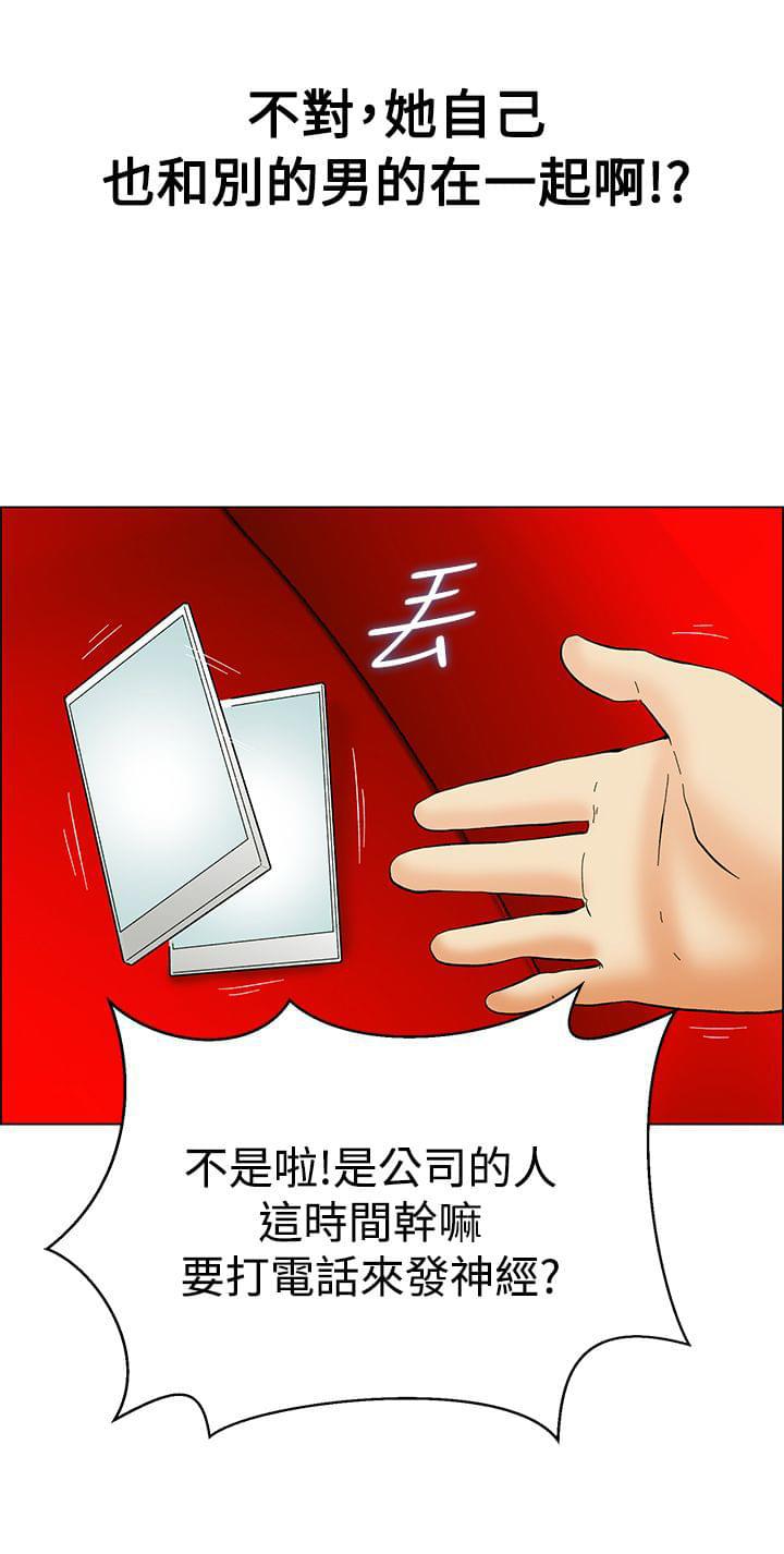 甲贺忍法帖漫画韩漫全集-第50话无删减无遮挡章节图片 