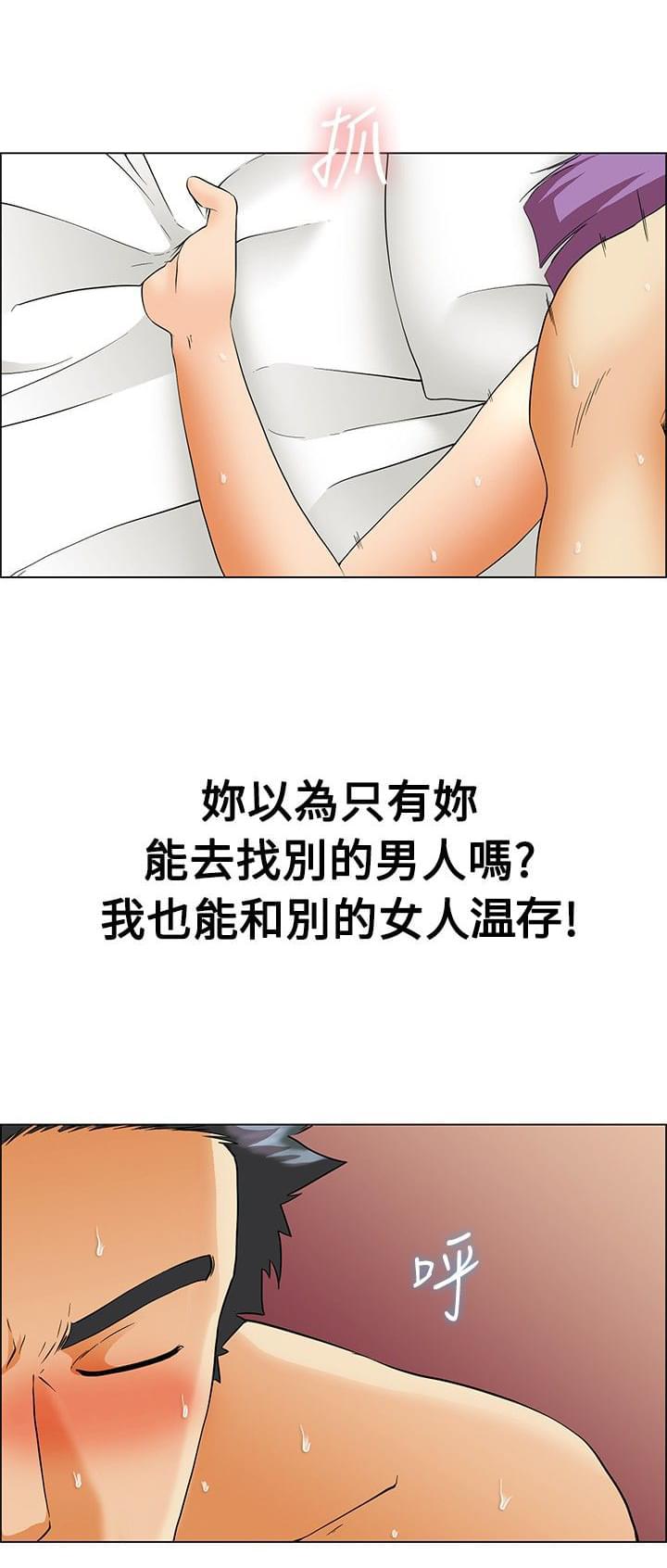 甲贺忍法帖漫画韩漫全集-第51话无删减无遮挡章节图片 