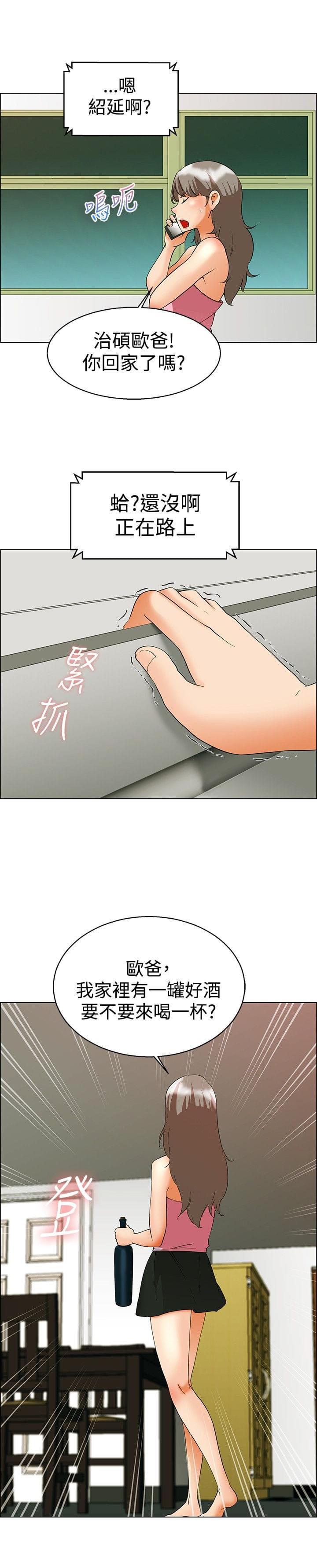 甲贺忍法帖漫画韩漫全集-第51话无删减无遮挡章节图片 