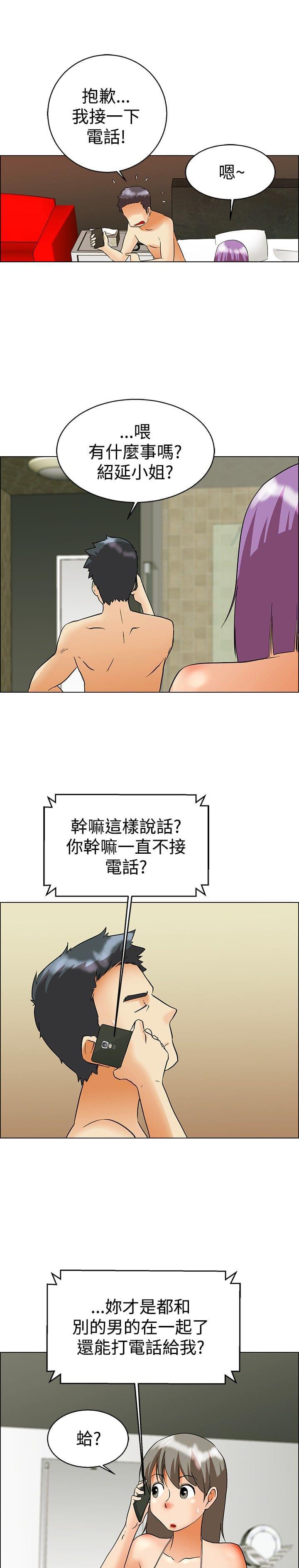 甲贺忍法帖漫画韩漫全集-第51话无删减无遮挡章节图片 
