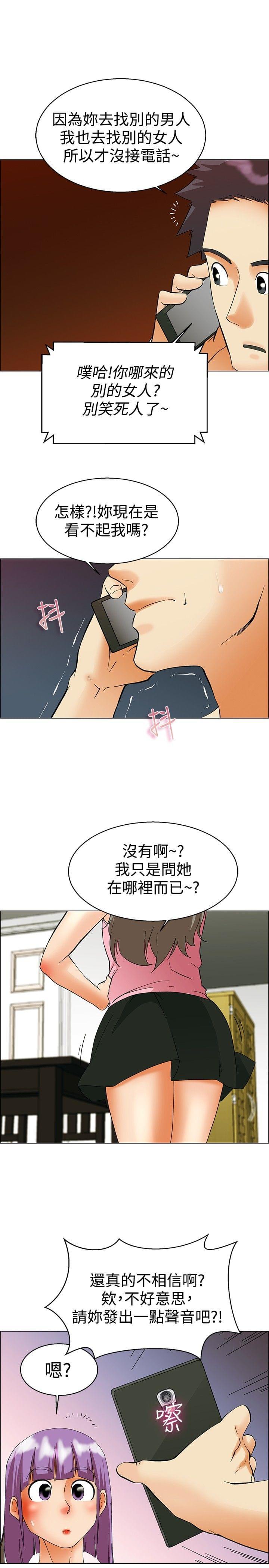 甲贺忍法帖漫画韩漫全集-第51话无删减无遮挡章节图片 