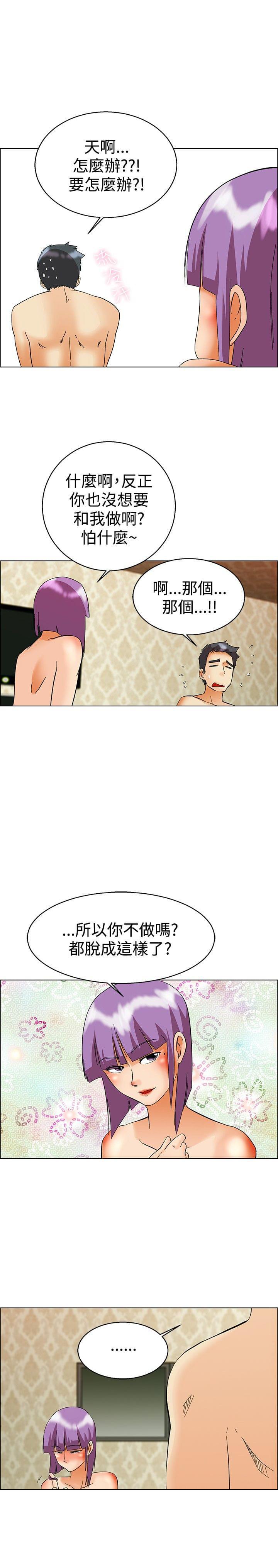 甲贺忍法帖漫画韩漫全集-第51话无删减无遮挡章节图片 