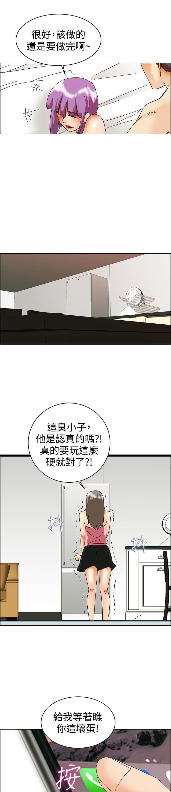 甲贺忍法帖漫画韩漫全集-第51话无删减无遮挡章节图片 