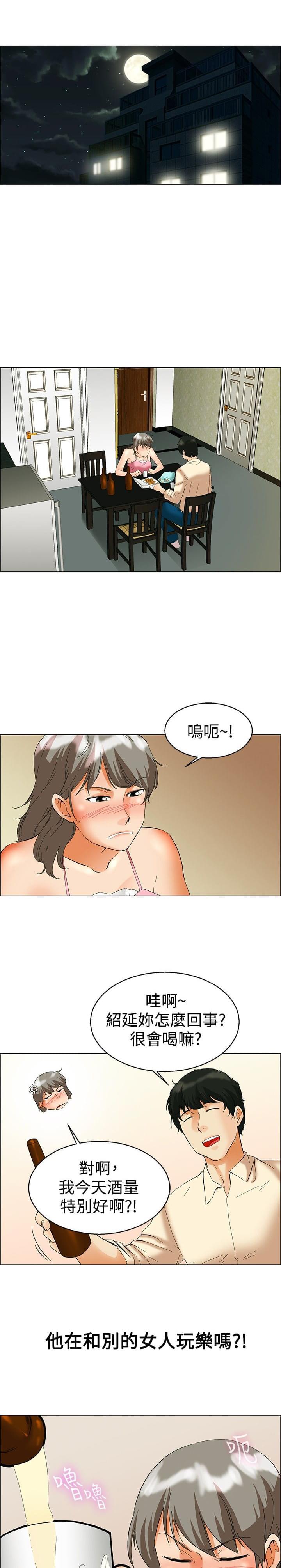 甲贺忍法帖漫画韩漫全集-第52话无删减无遮挡章节图片 