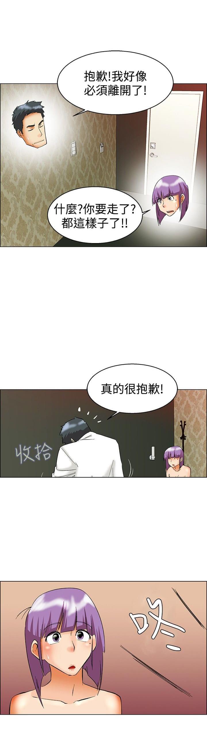 甲贺忍法帖漫画韩漫全集-第52话无删减无遮挡章节图片 