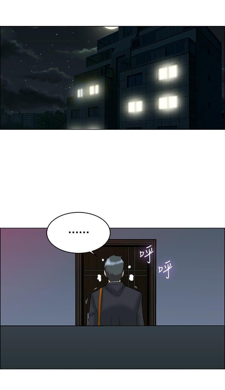 甲贺忍法帖漫画韩漫全集-第53话无删减无遮挡章节图片 