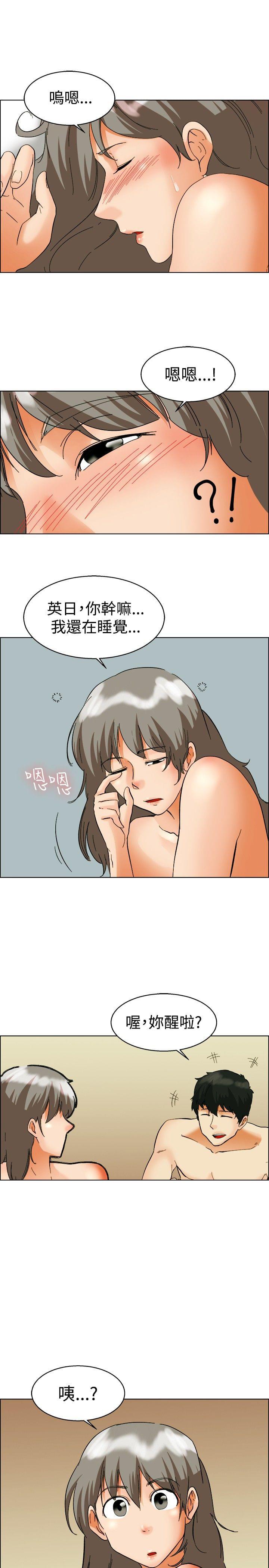 甲贺忍法帖漫画韩漫全集-第53话无删减无遮挡章节图片 