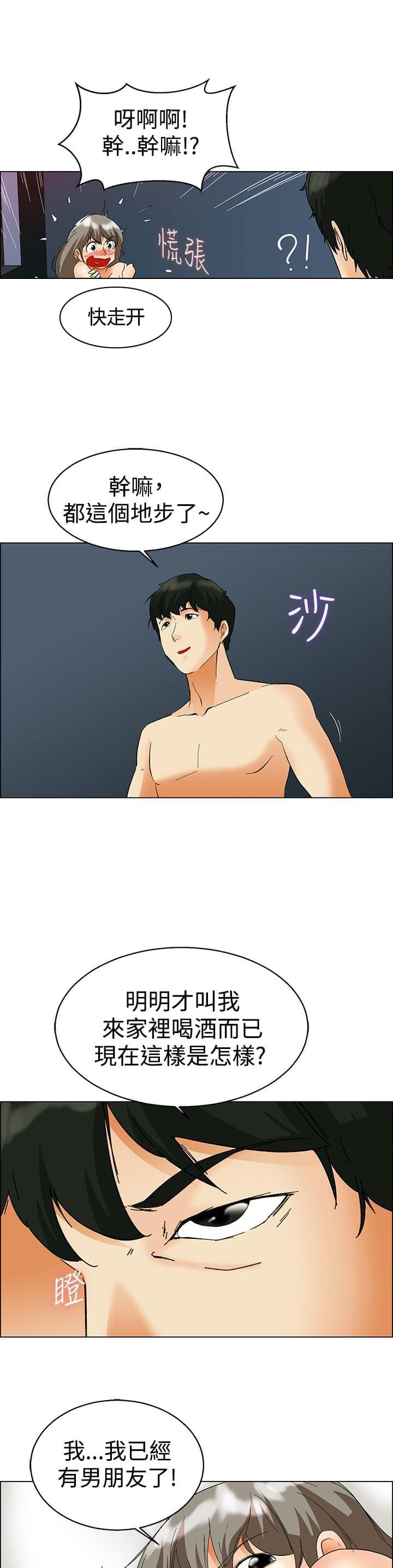 甲贺忍法帖漫画韩漫全集-第53话无删减无遮挡章节图片 