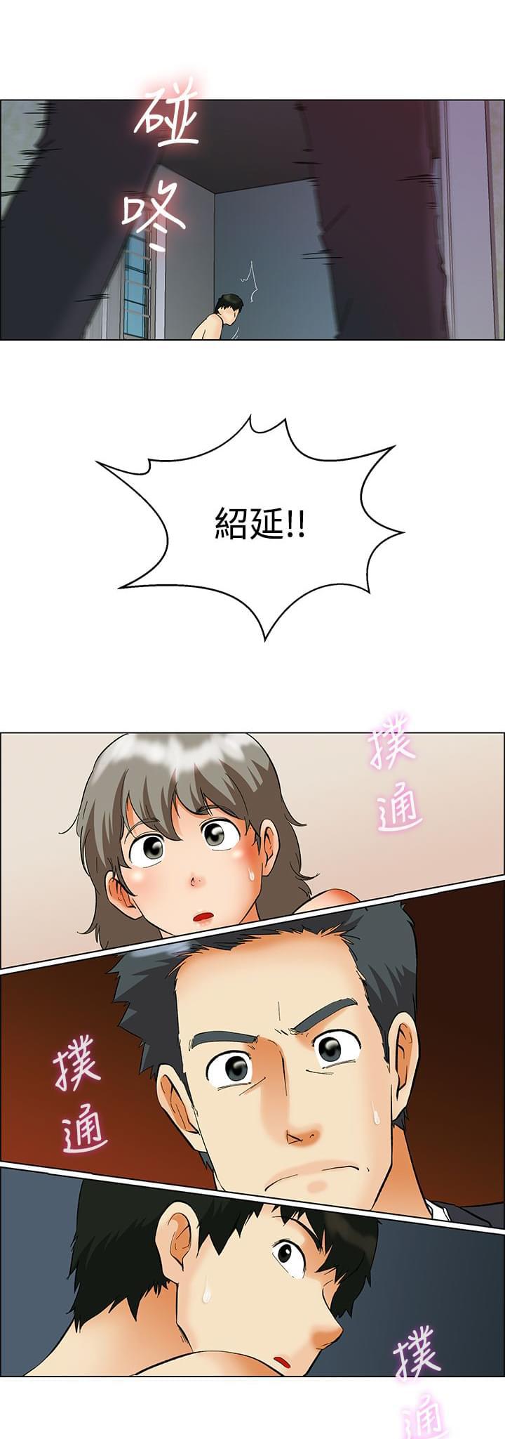 甲贺忍法帖漫画韩漫全集-第53话无删减无遮挡章节图片 