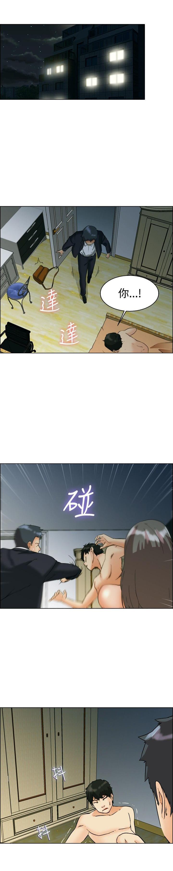 甲贺忍法帖漫画韩漫全集-第54话无删减无遮挡章节图片 