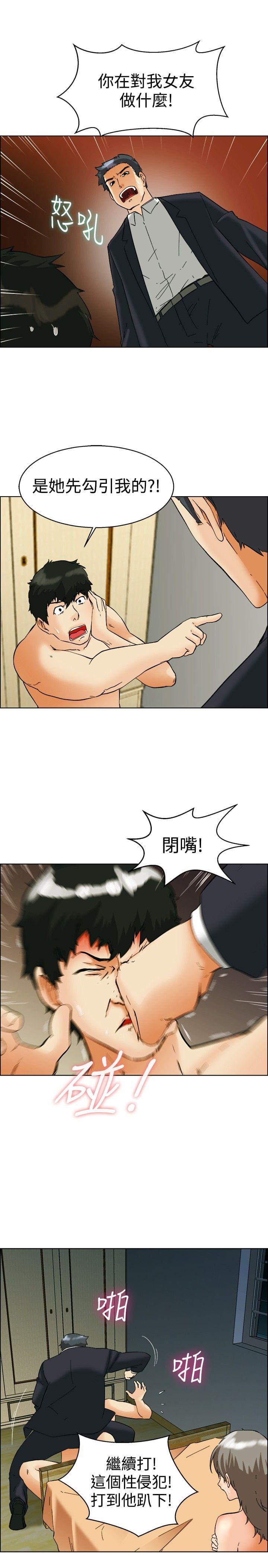甲贺忍法帖漫画韩漫全集-第54话无删减无遮挡章节图片 