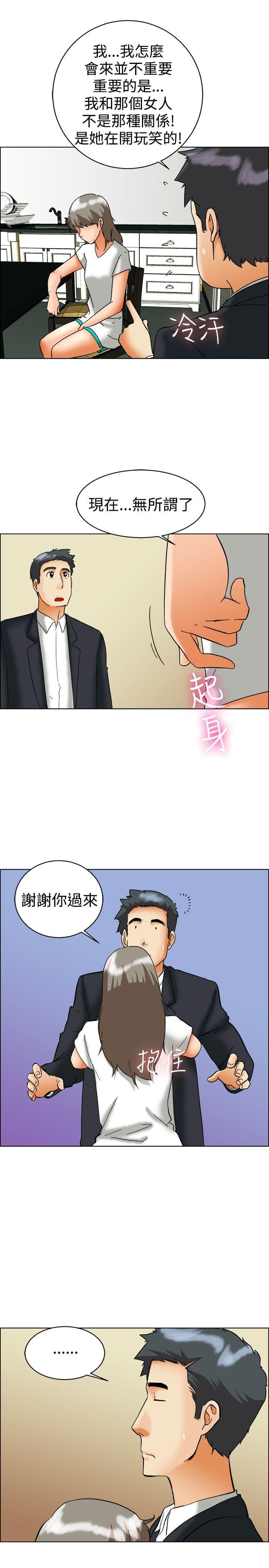 甲贺忍法帖漫画韩漫全集-第54话无删减无遮挡章节图片 