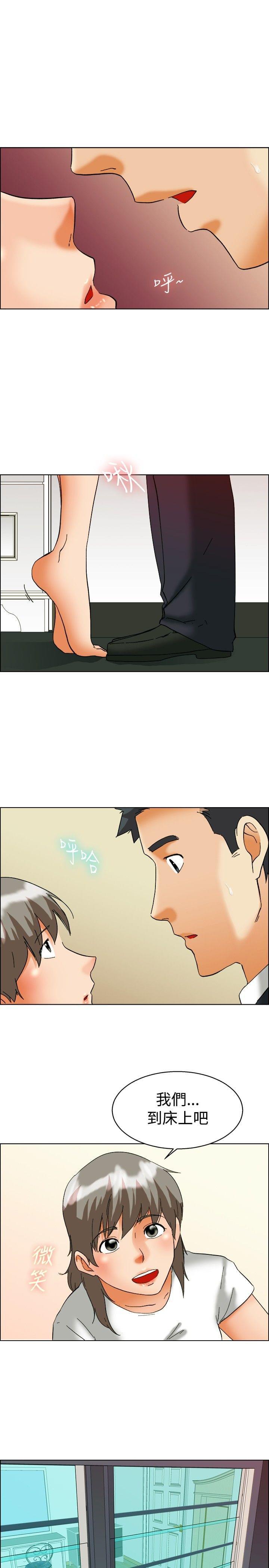 甲贺忍法帖漫画韩漫全集-第54话无删减无遮挡章节图片 