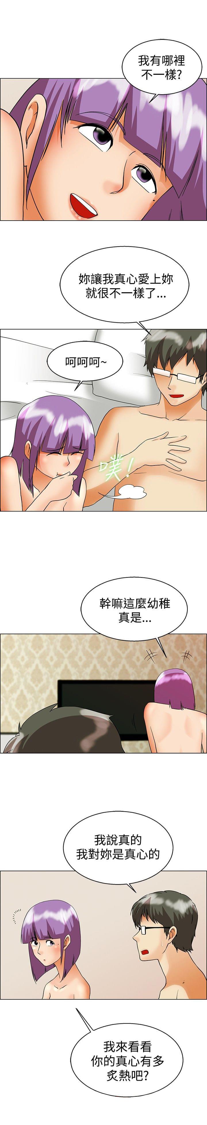 甲贺忍法帖漫画韩漫全集-第55话无删减无遮挡章节图片 