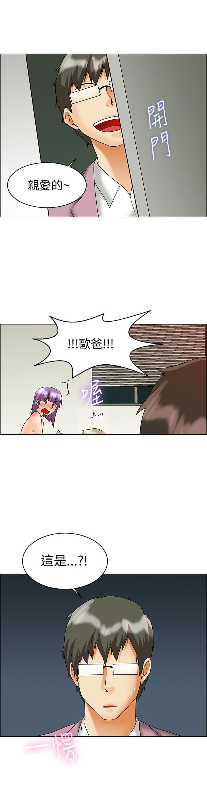 甲贺忍法帖漫画韩漫全集-第55话无删减无遮挡章节图片 