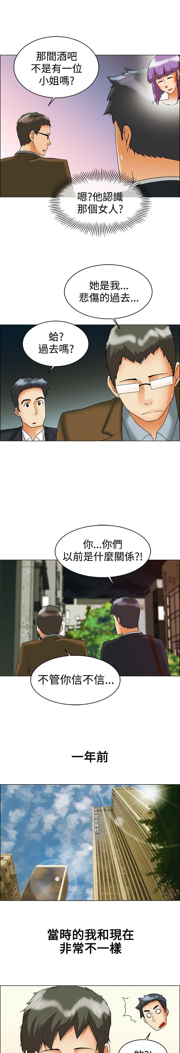 甲贺忍法帖漫画韩漫全集-第55话无删减无遮挡章节图片 