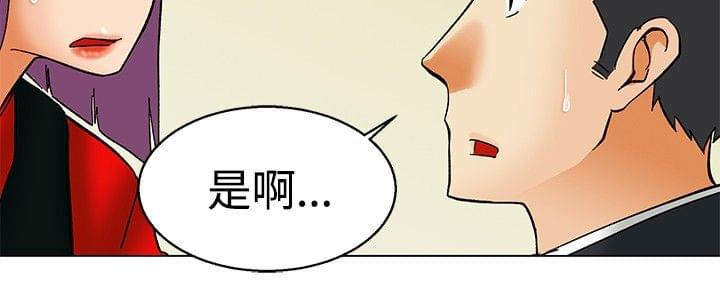 甲贺忍法帖漫画韩漫全集-第56话无删减无遮挡章节图片 
