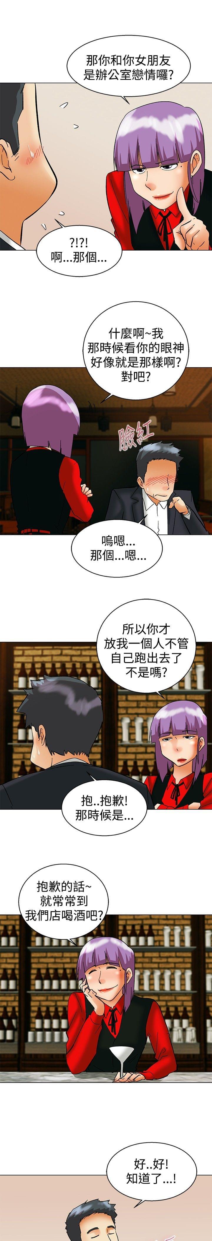 甲贺忍法帖漫画韩漫全集-第56话无删减无遮挡章节图片 