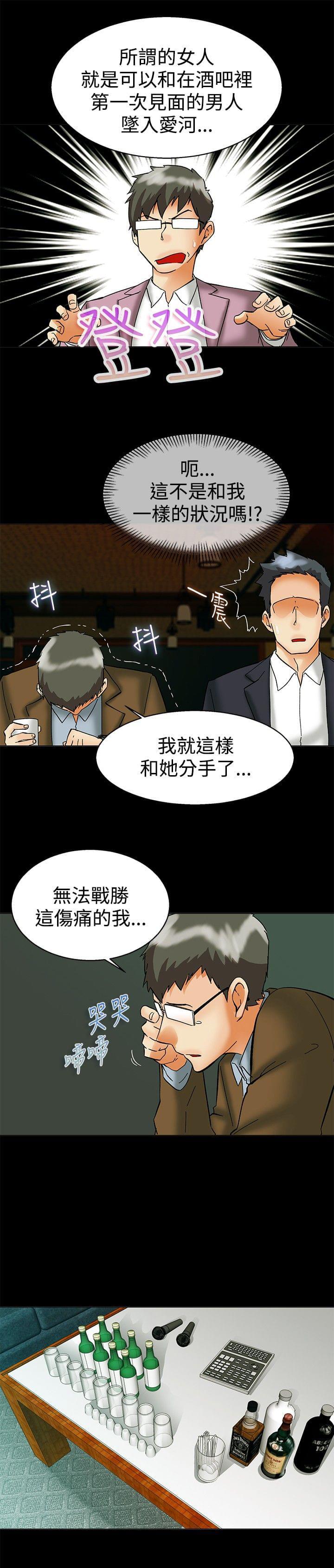 甲贺忍法帖漫画韩漫全集-第56话无删减无遮挡章节图片 