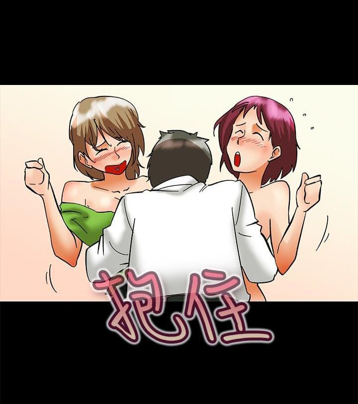 甲贺忍法帖漫画韩漫全集-第56话无删减无遮挡章节图片 