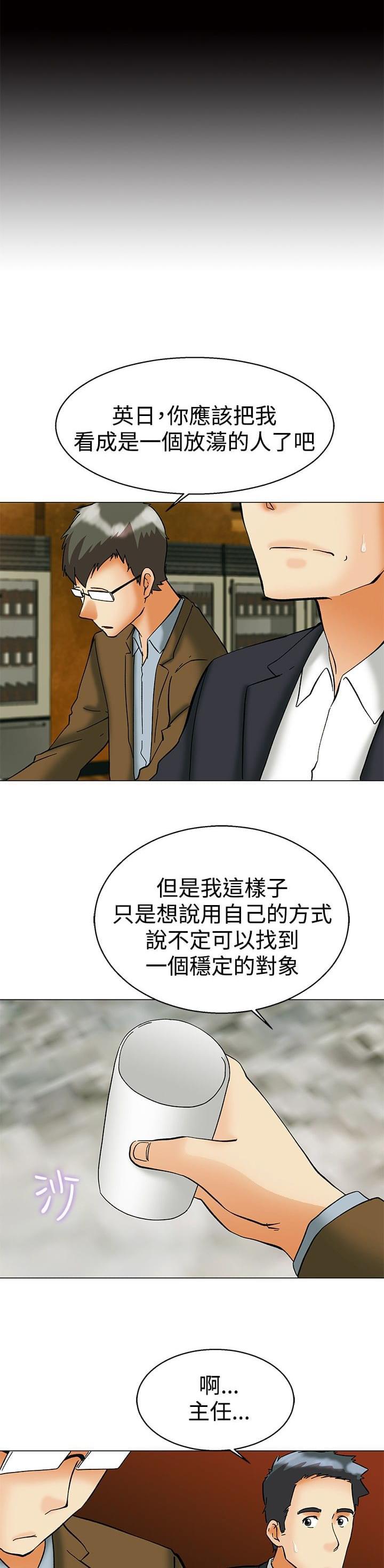 甲贺忍法帖漫画韩漫全集-第56话无删减无遮挡章节图片 