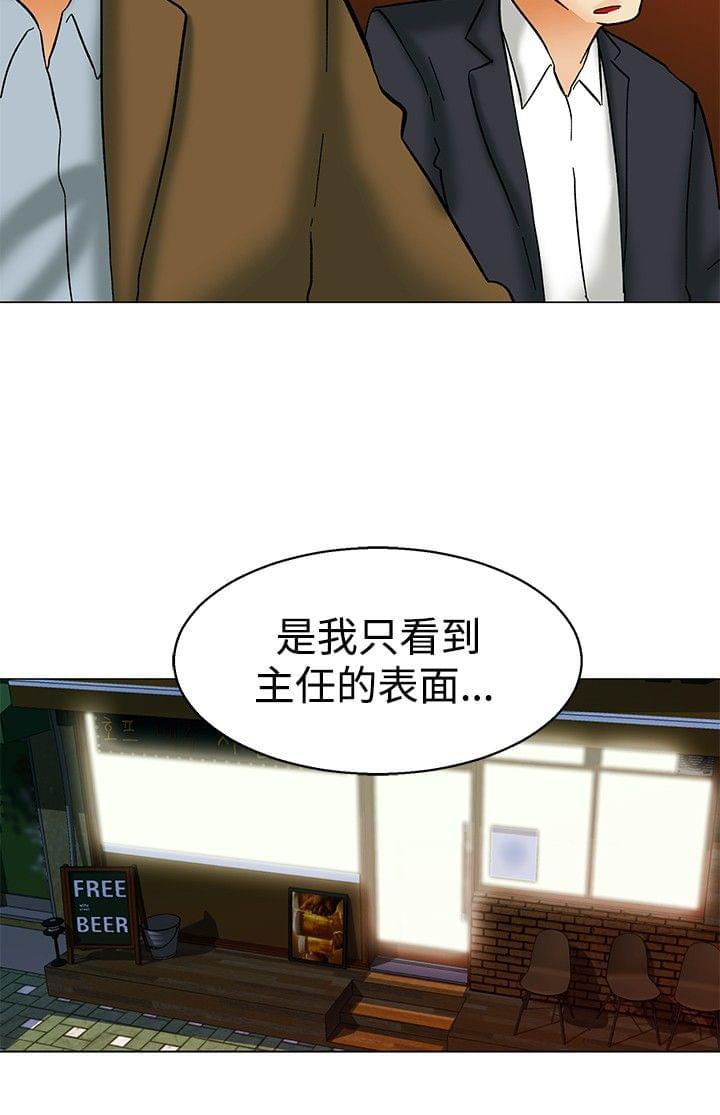 甲贺忍法帖漫画韩漫全集-第56话无删减无遮挡章节图片 