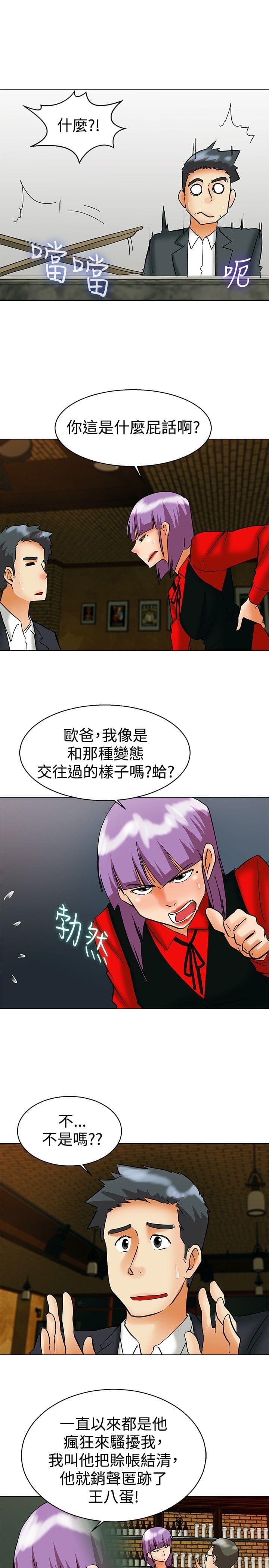 甲贺忍法帖漫画韩漫全集-第56话无删减无遮挡章节图片 