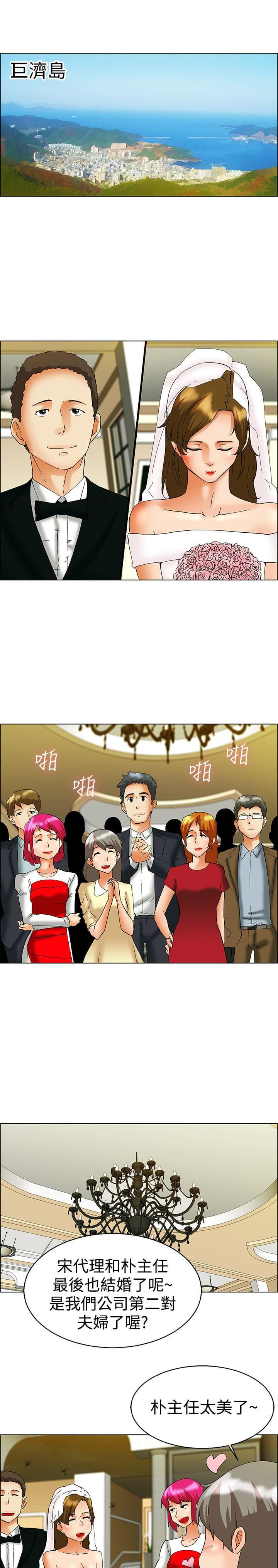 甲贺忍法帖漫画韩漫全集-第57话无删减无遮挡章节图片 
