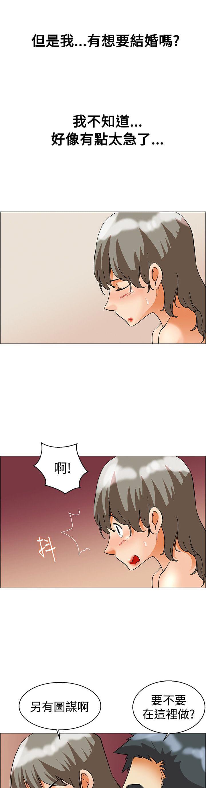 甲贺忍法帖漫画韩漫全集-第57话无删减无遮挡章节图片 