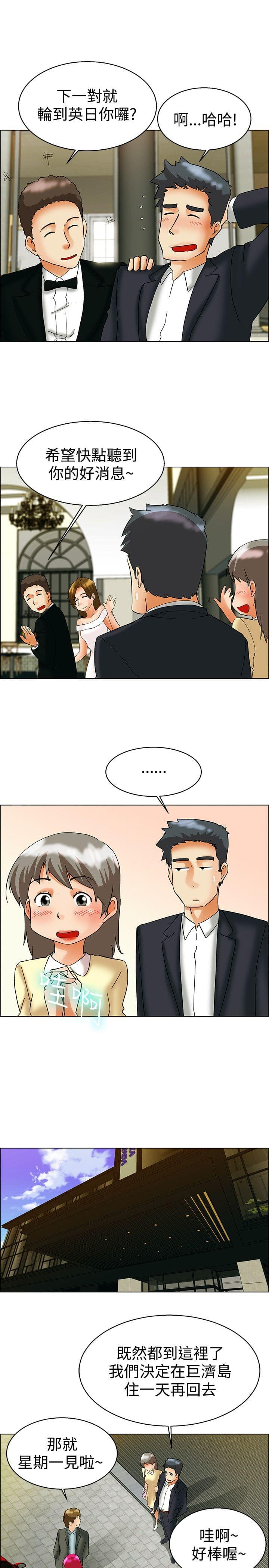 甲贺忍法帖漫画韩漫全集-第57话无删减无遮挡章节图片 